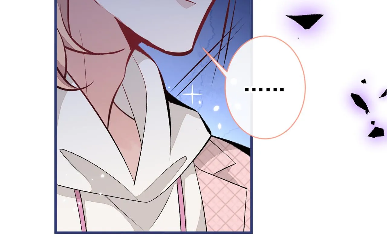 第91话 我们不如分手吧 第46页