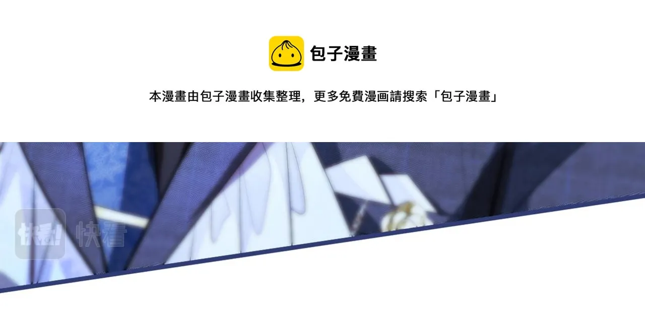 第92话 又上热搜了！ 第7页