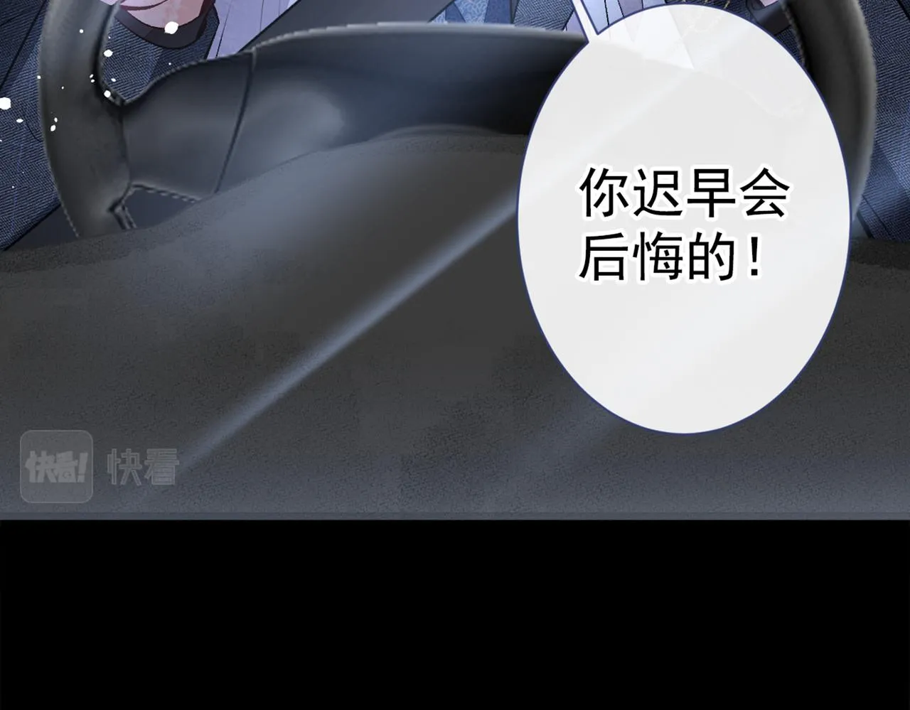 第92话 又上热搜了！ 第23页