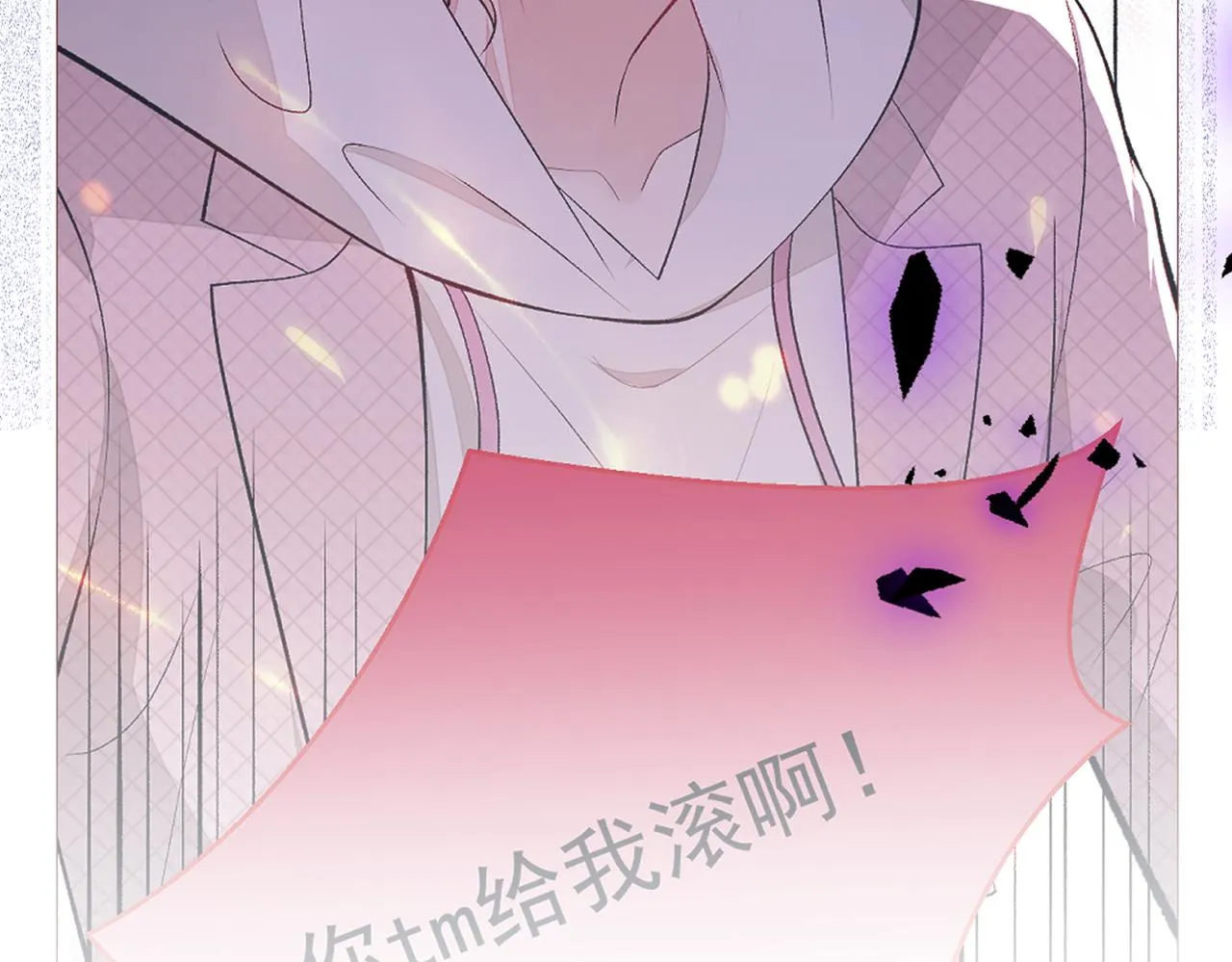 第93话 我才不住精神病院！ 第16页