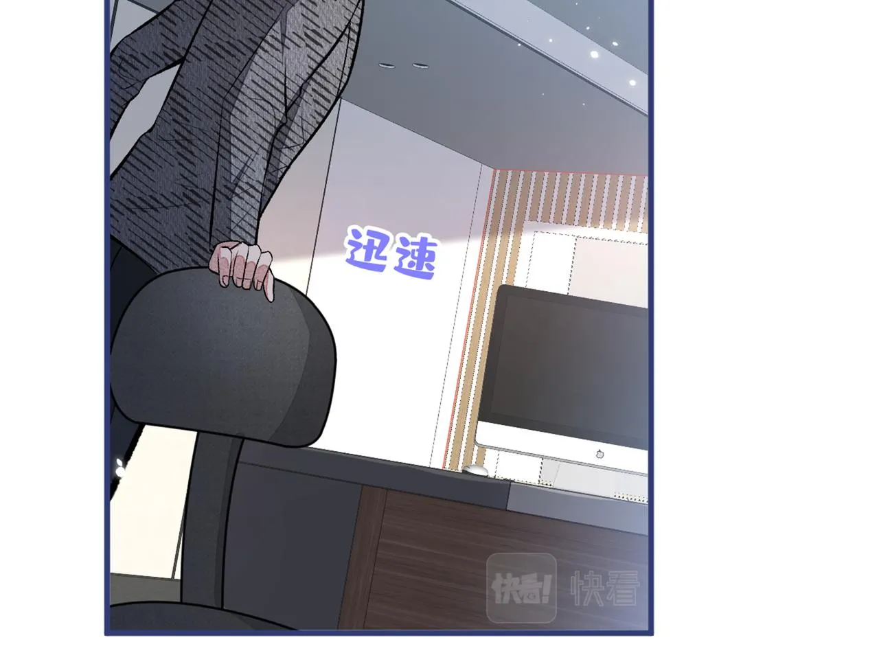 第93话 我才不住精神病院！ 第21页
