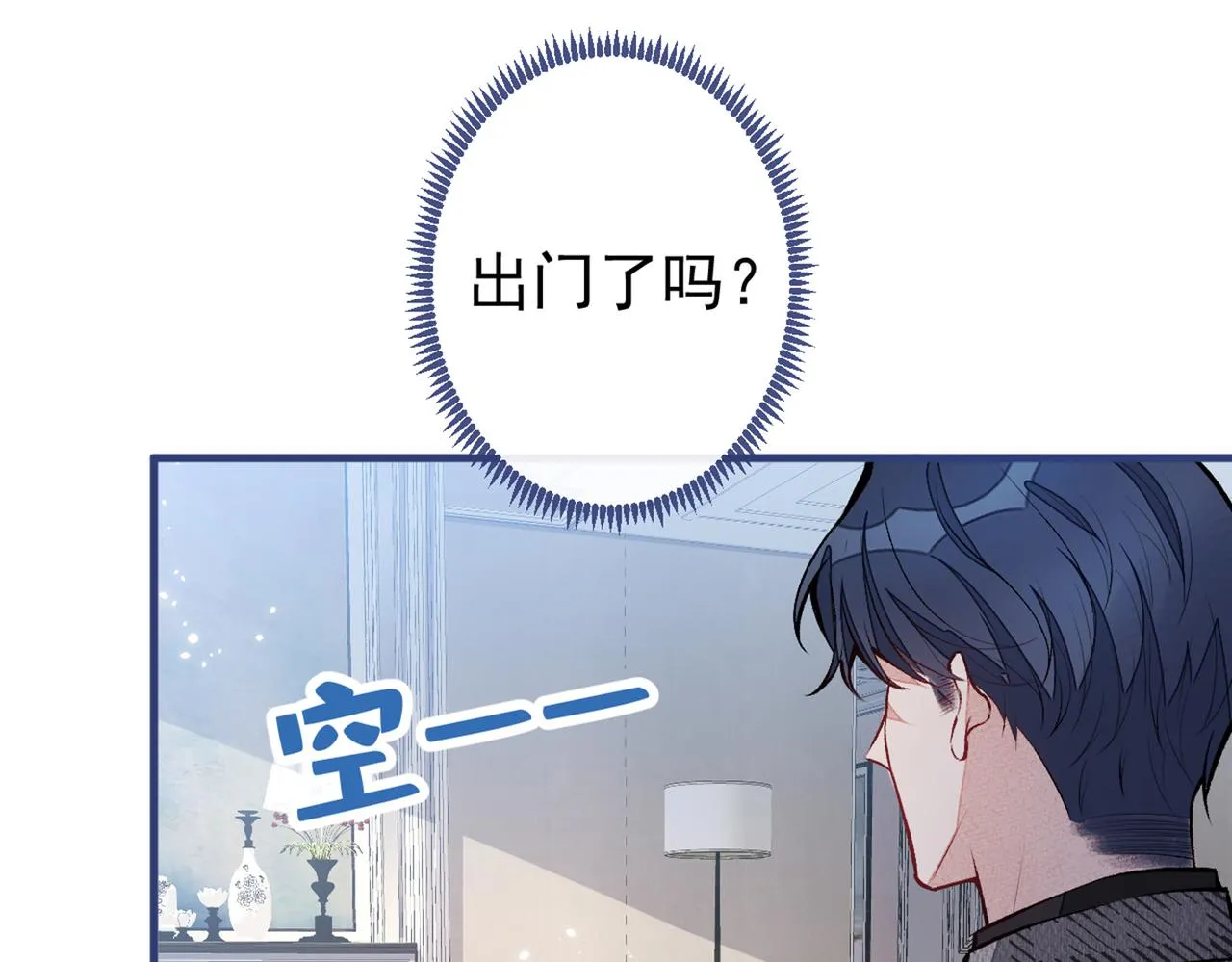 第93话 我才不住精神病院！ 第27页