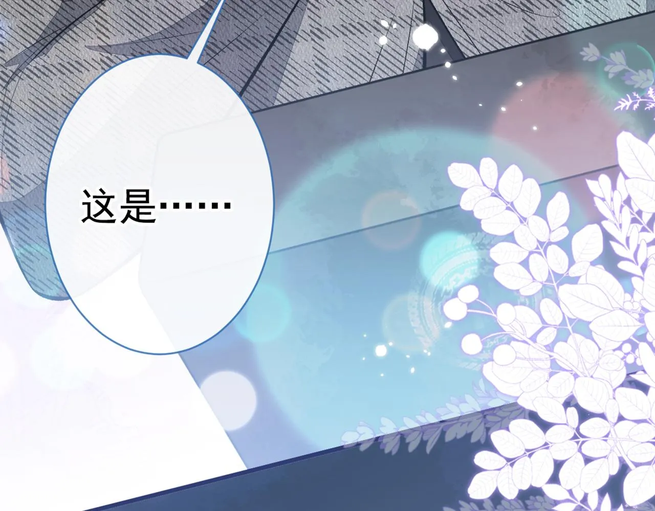 第93话 我才不住精神病院！ 第47页