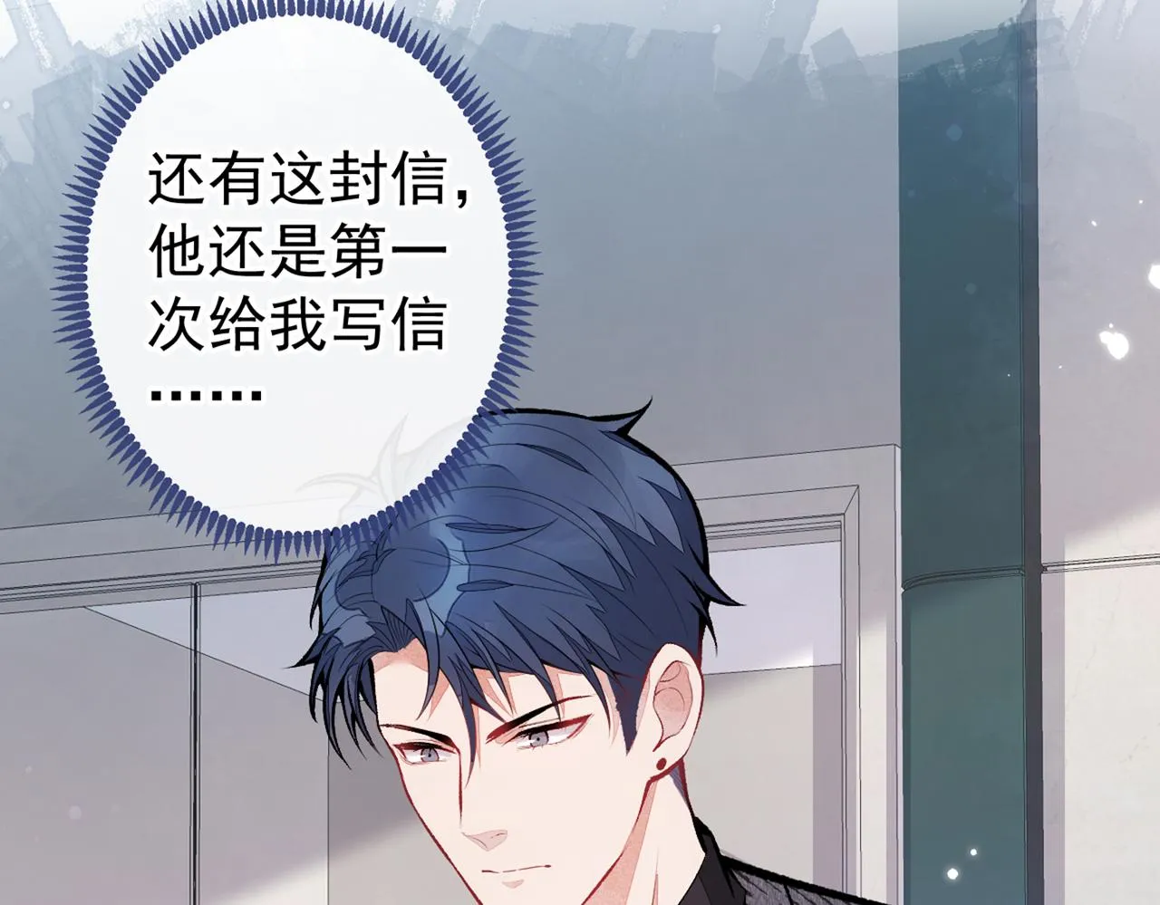 第94话 幺儿得了抑郁症？ 第20页
