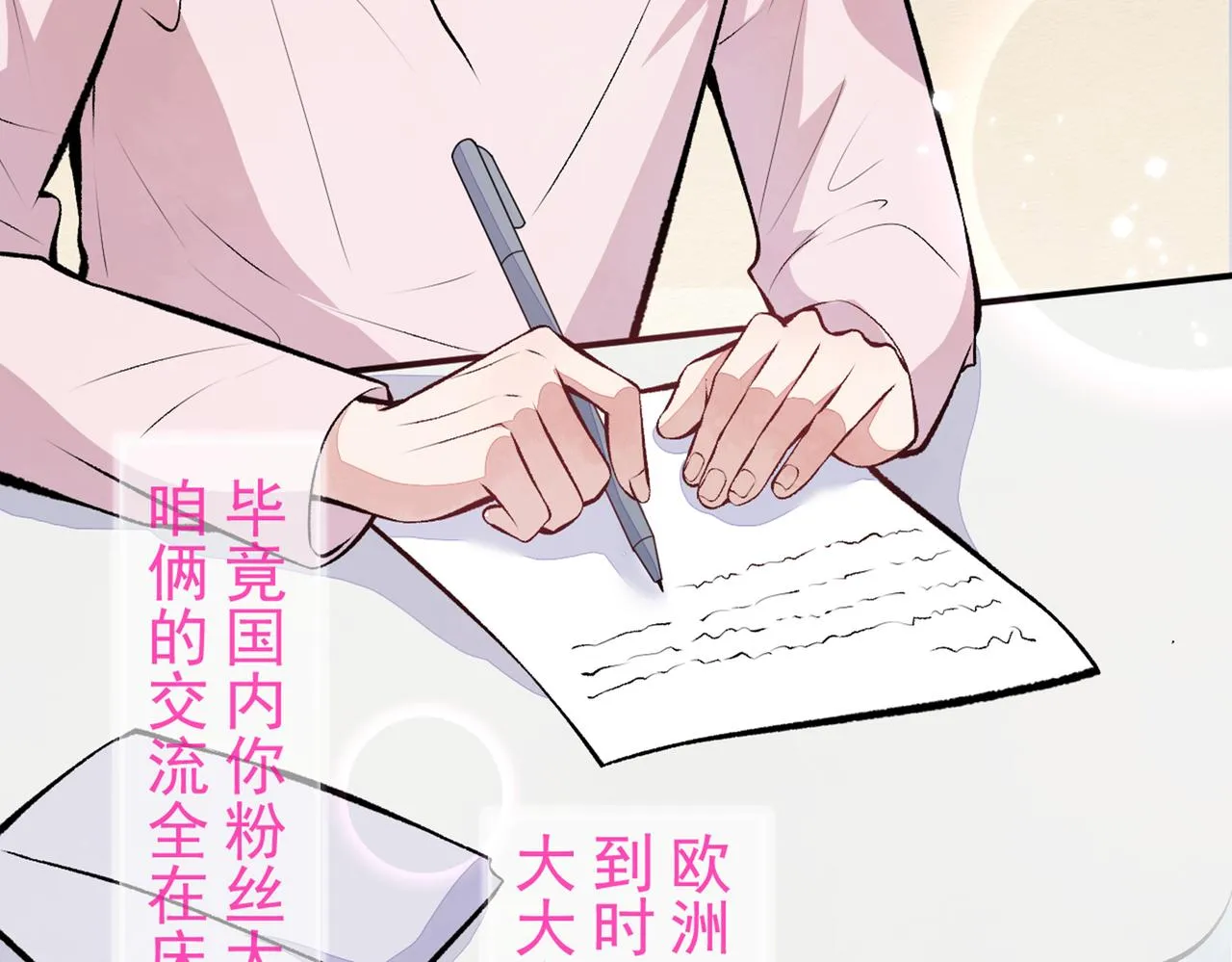 第94话 幺儿得了抑郁症？ 第28页