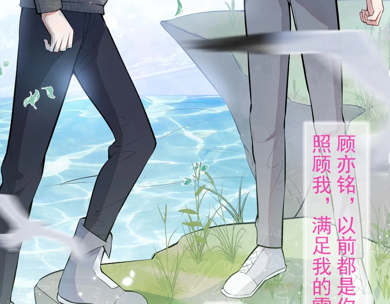 第94话 幺儿得了抑郁症？ 第34页