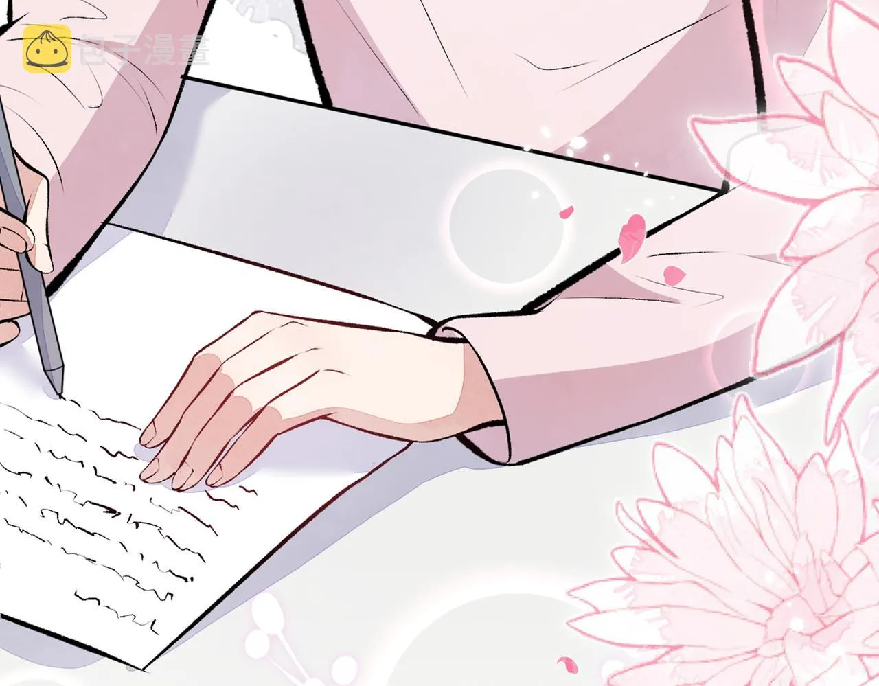第94话 幺儿得了抑郁症？ 第40页
