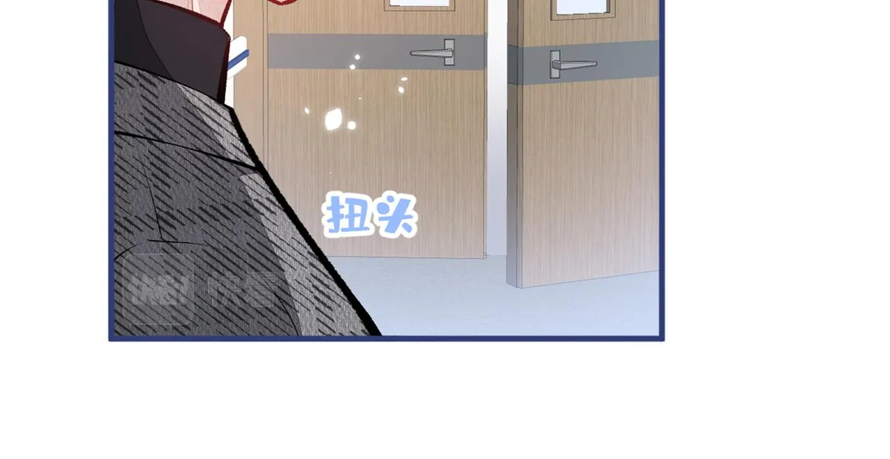 第94话 幺儿得了抑郁症？ 第48页