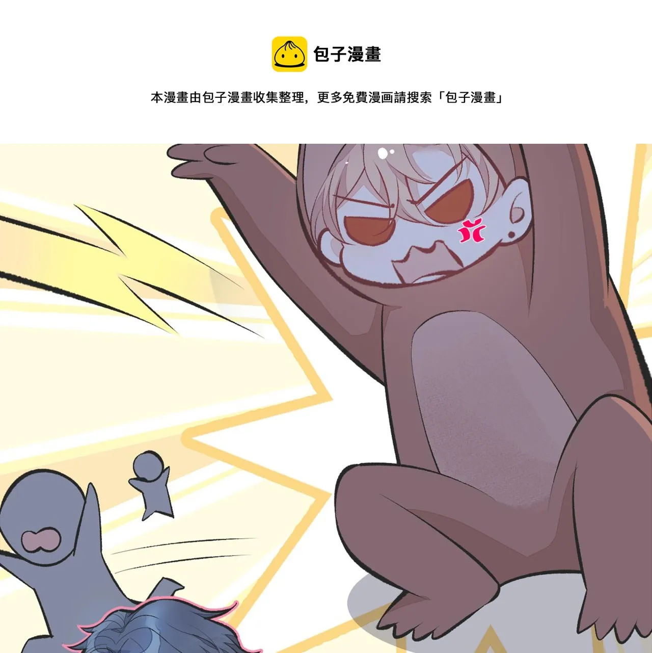 第94话 幺儿得了抑郁症？ 第89页