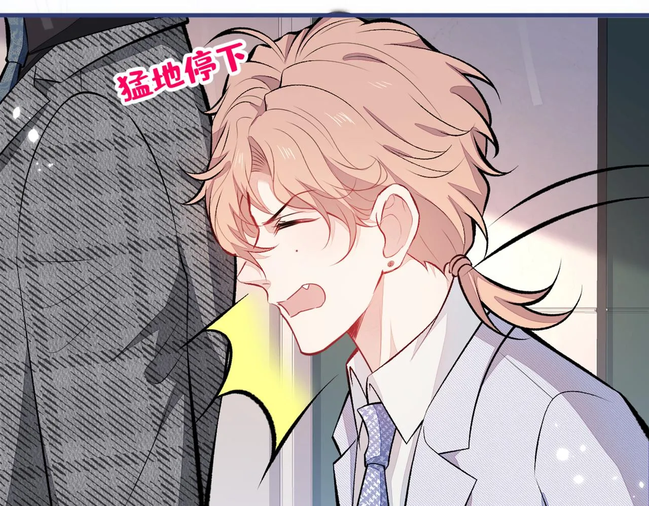 第94话 幺儿得了抑郁症？ 第98页