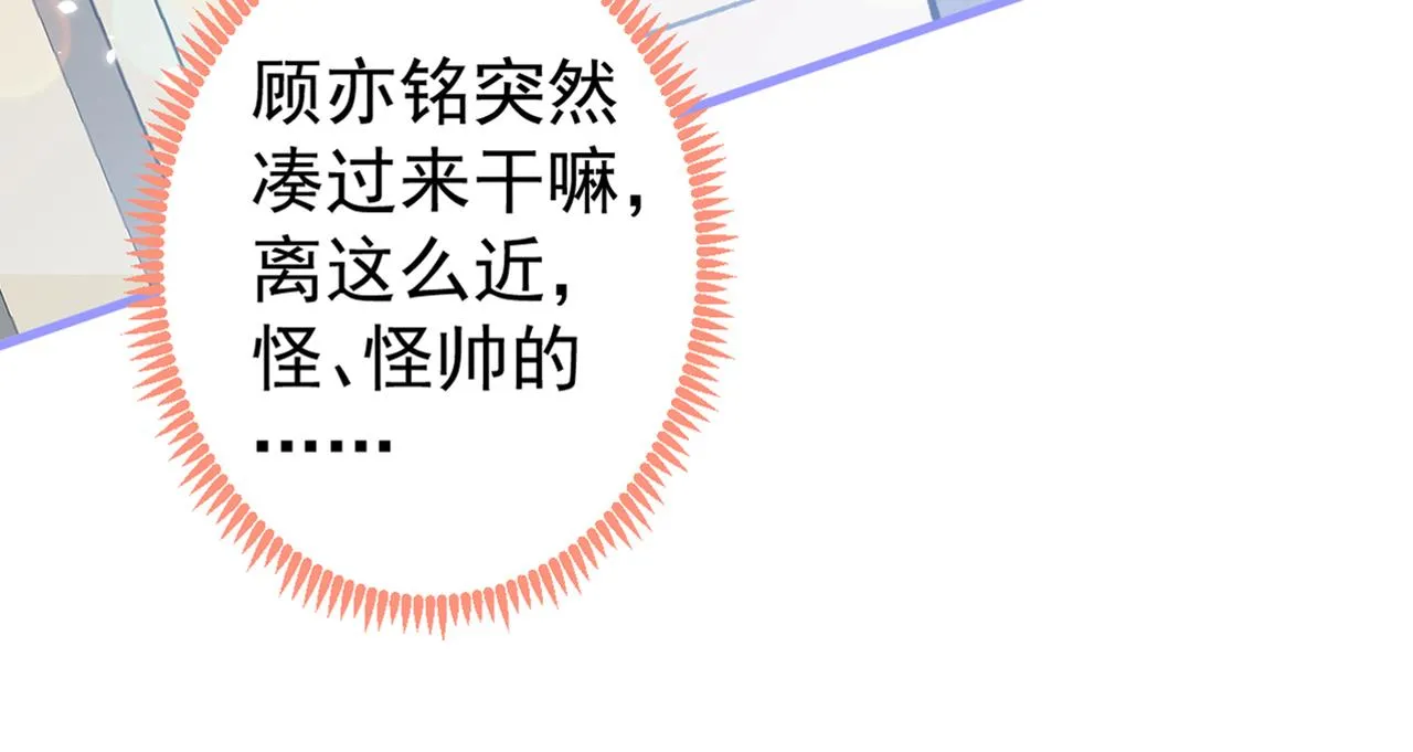 第94话 幺儿得了抑郁症？ 第126页