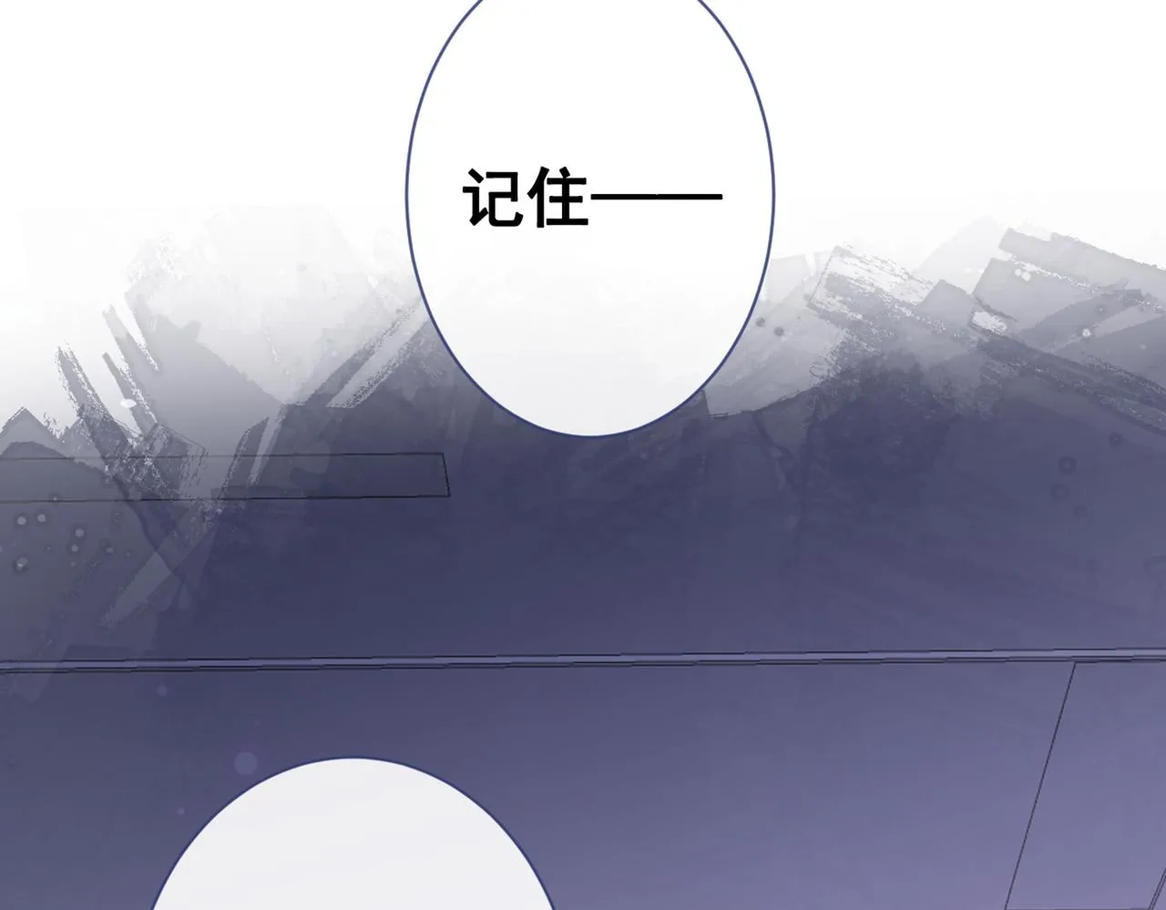 第95话 分手的后果 第26页