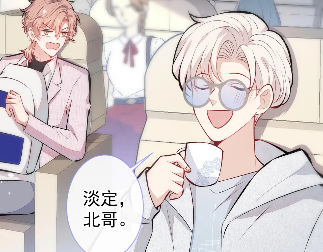 第95话 分手的后果 第54页