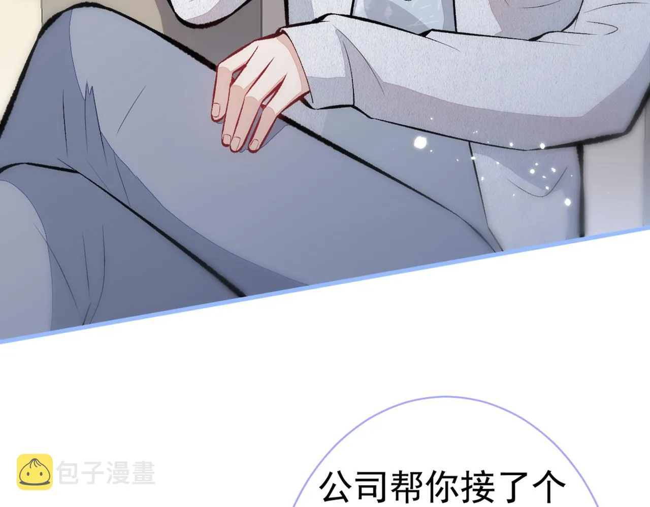 第95话 分手的后果 第56页