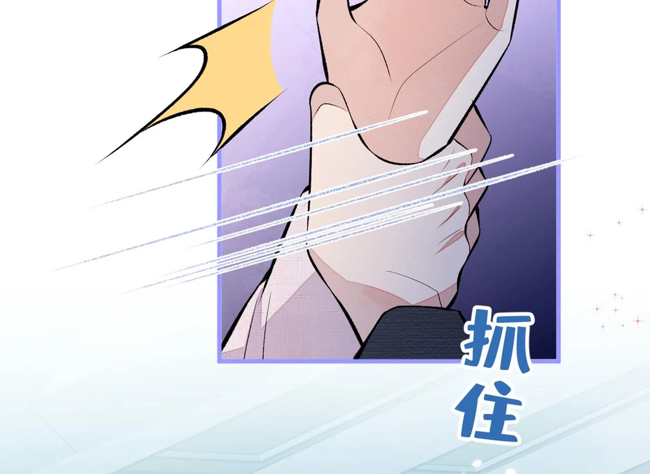 第95话 分手的后果 第79页