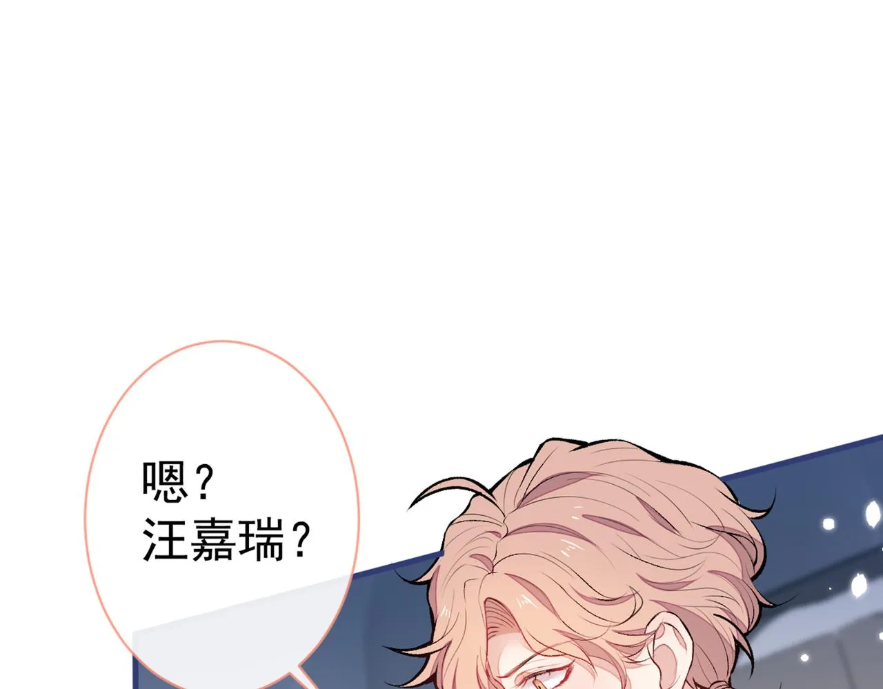第95话 分手的后果 第109页