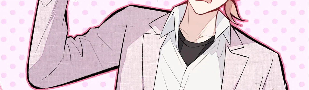第95话 分手的后果 第120页