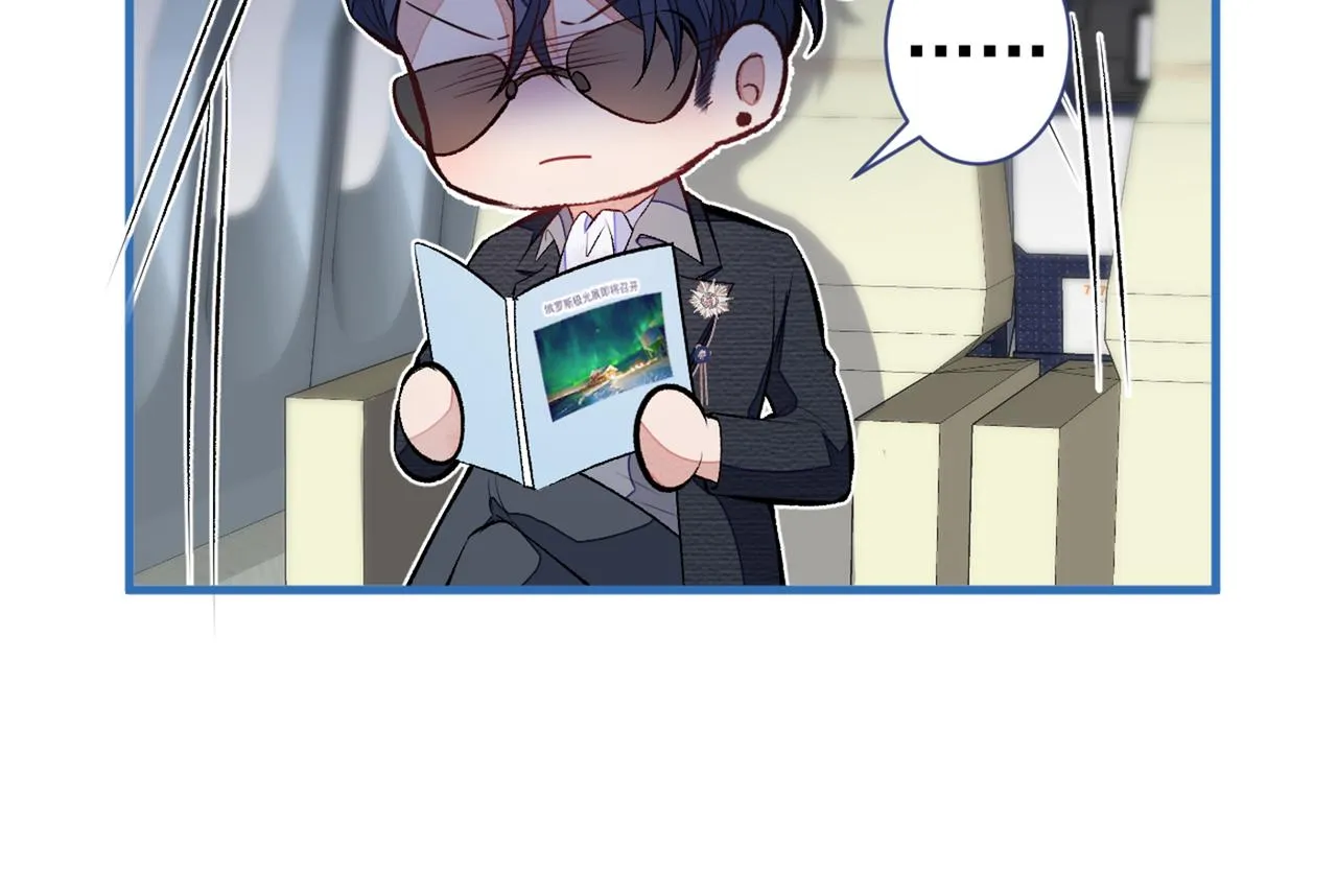 第95话 分手的后果 第125页