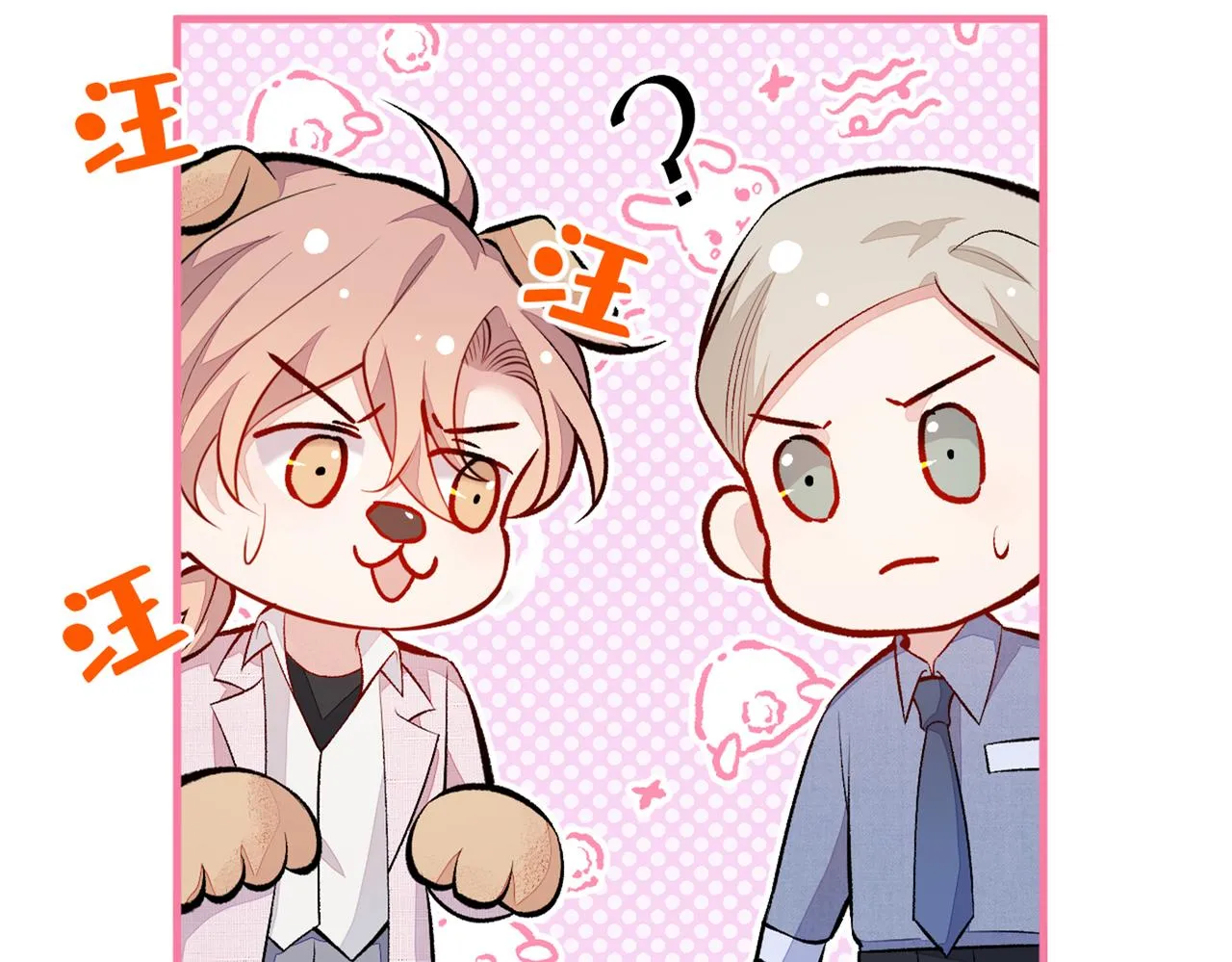 第95话 分手的后果 第129页