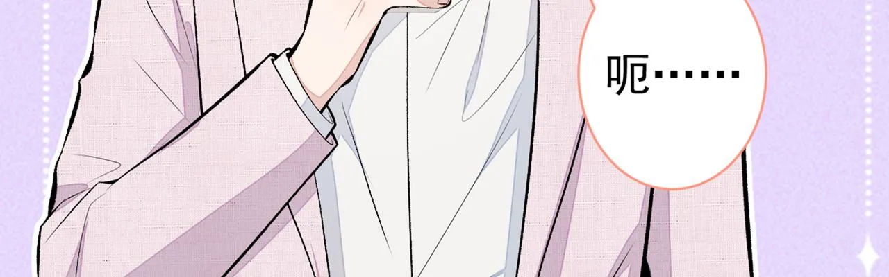 第96话 他们在说什么鸟语 第7页