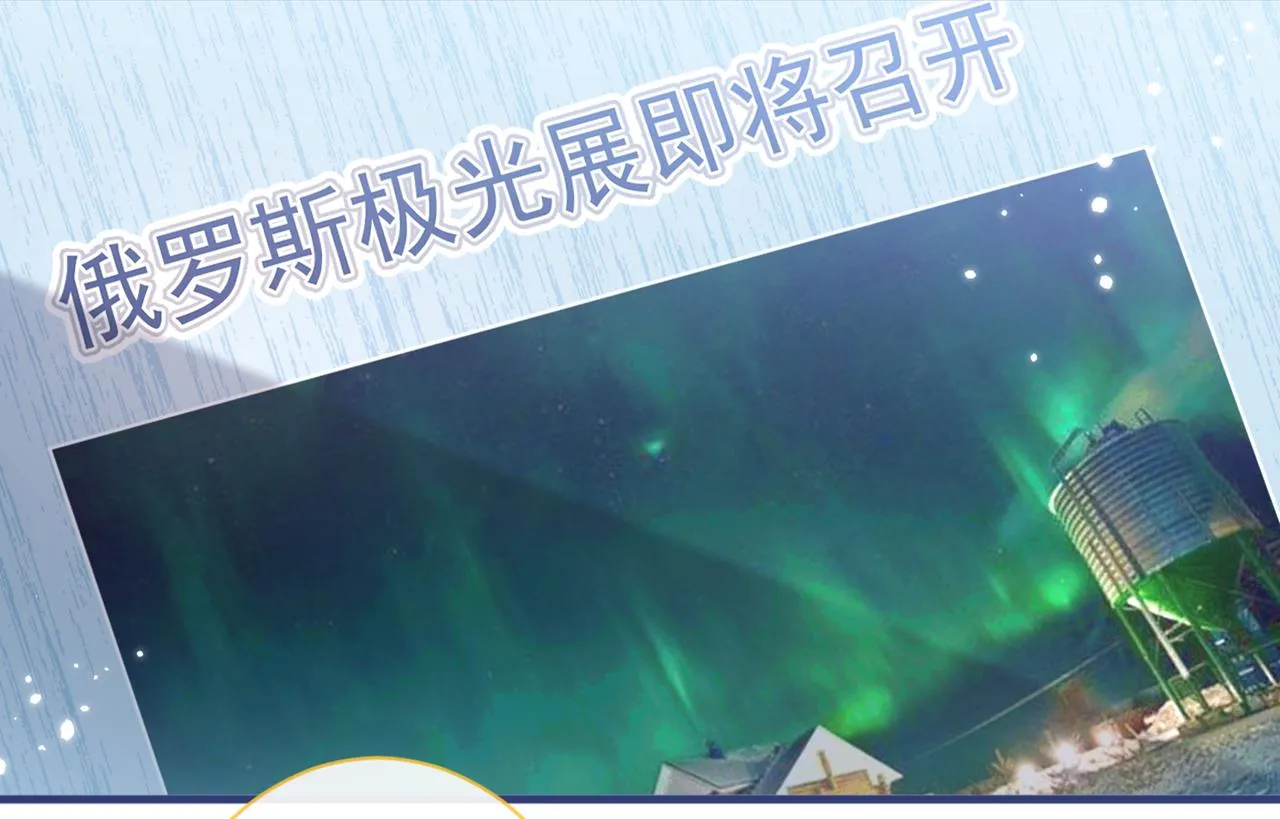 第96话 他们在说什么鸟语 第12页