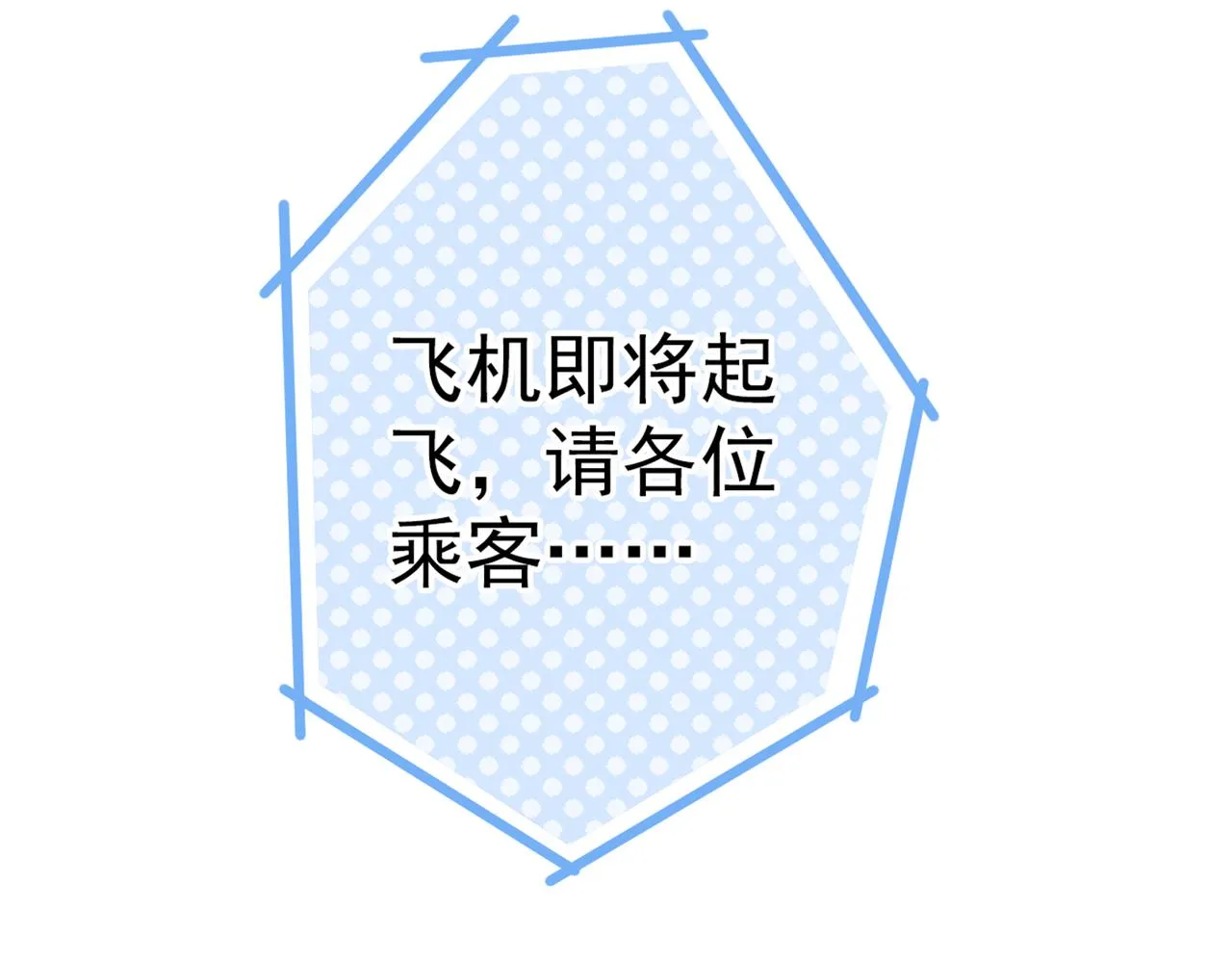 第96话 他们在说什么鸟语 第35页
