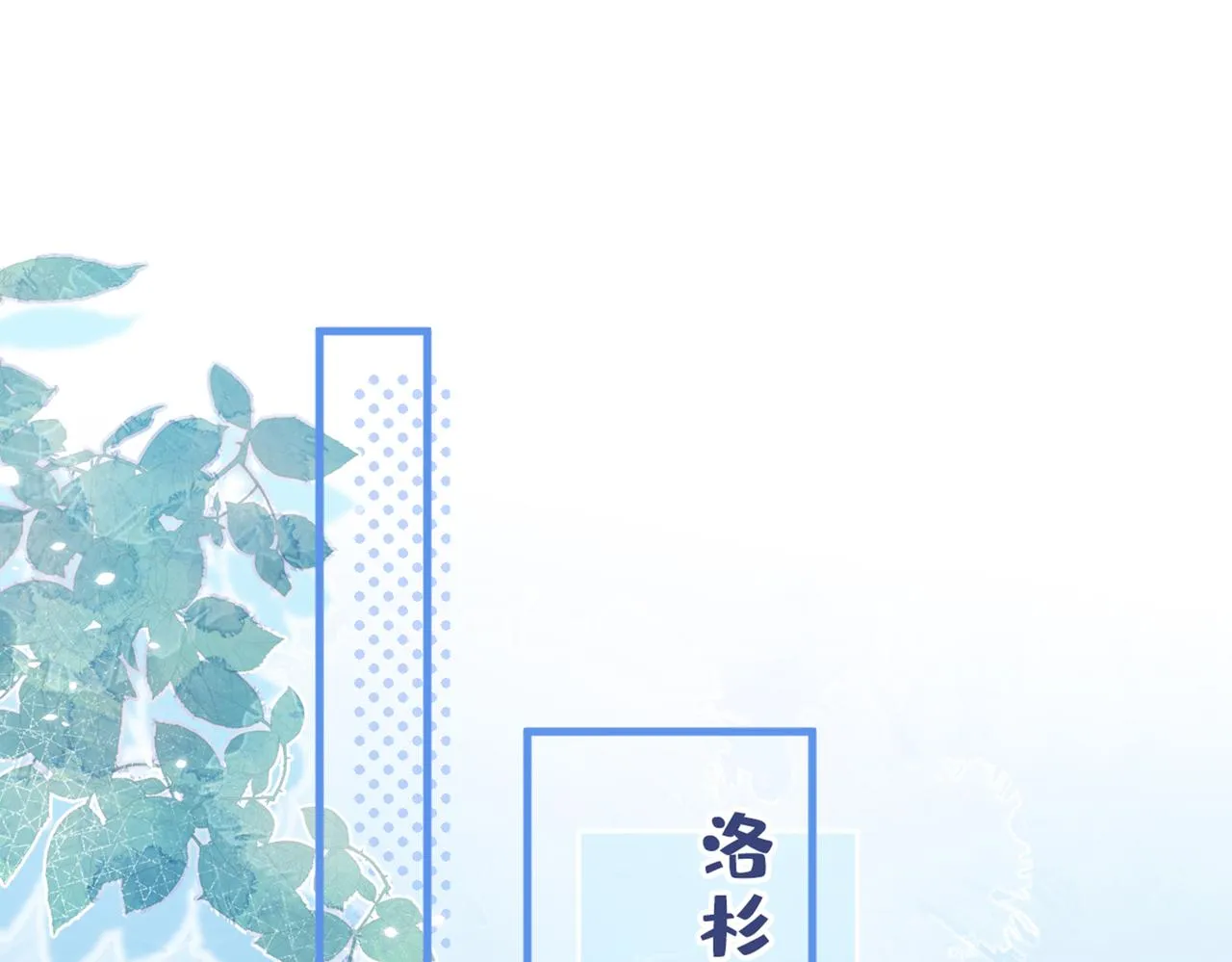 第96话 他们在说什么鸟语 第36页