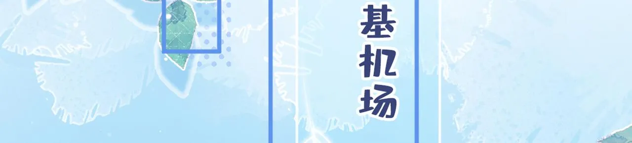 第96话 他们在说什么鸟语 第37页