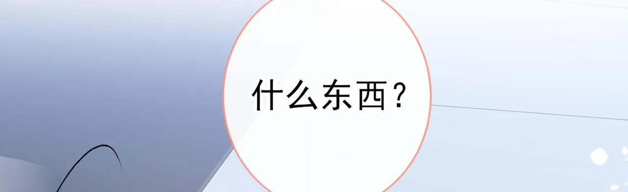 第96话 他们在说什么鸟语 第49页