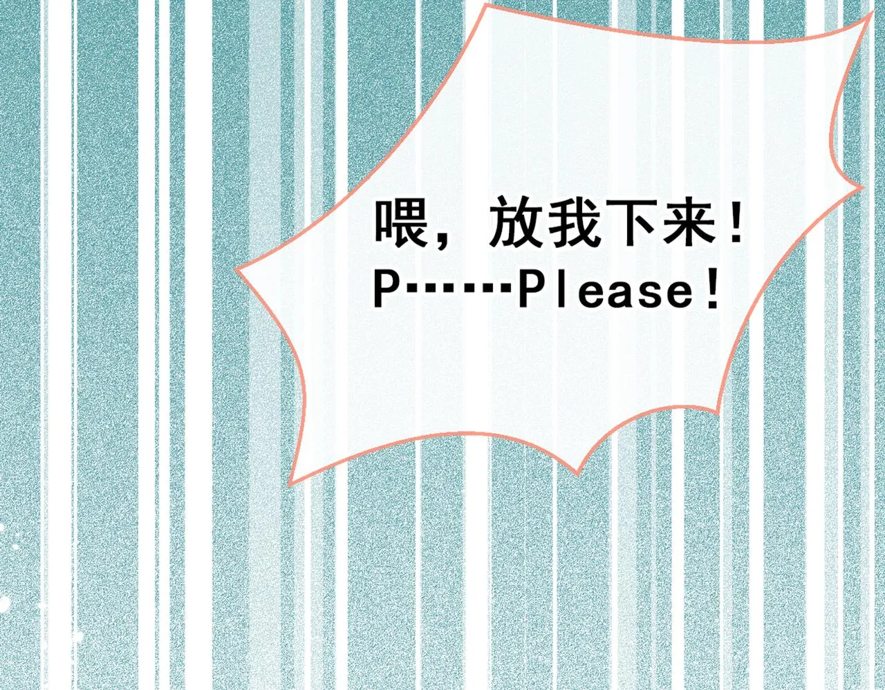 第96话 他们在说什么鸟语 第92页