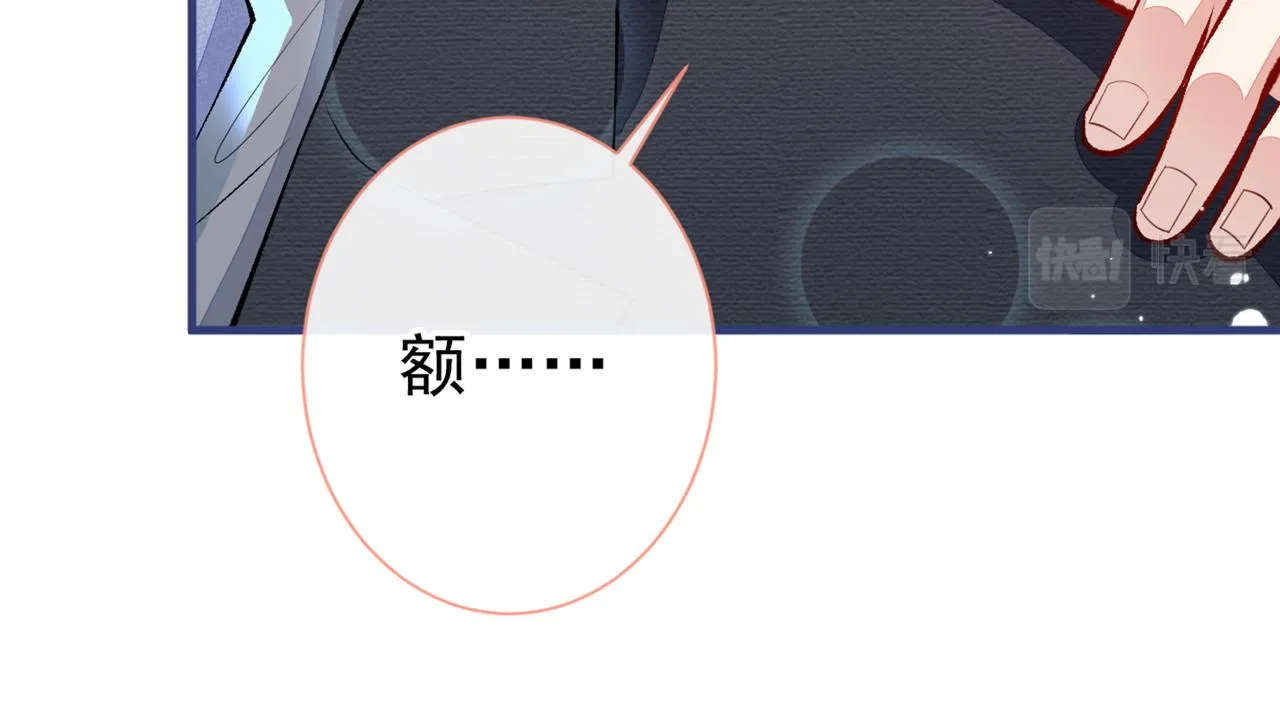 第96话 他们在说什么鸟语 第108页