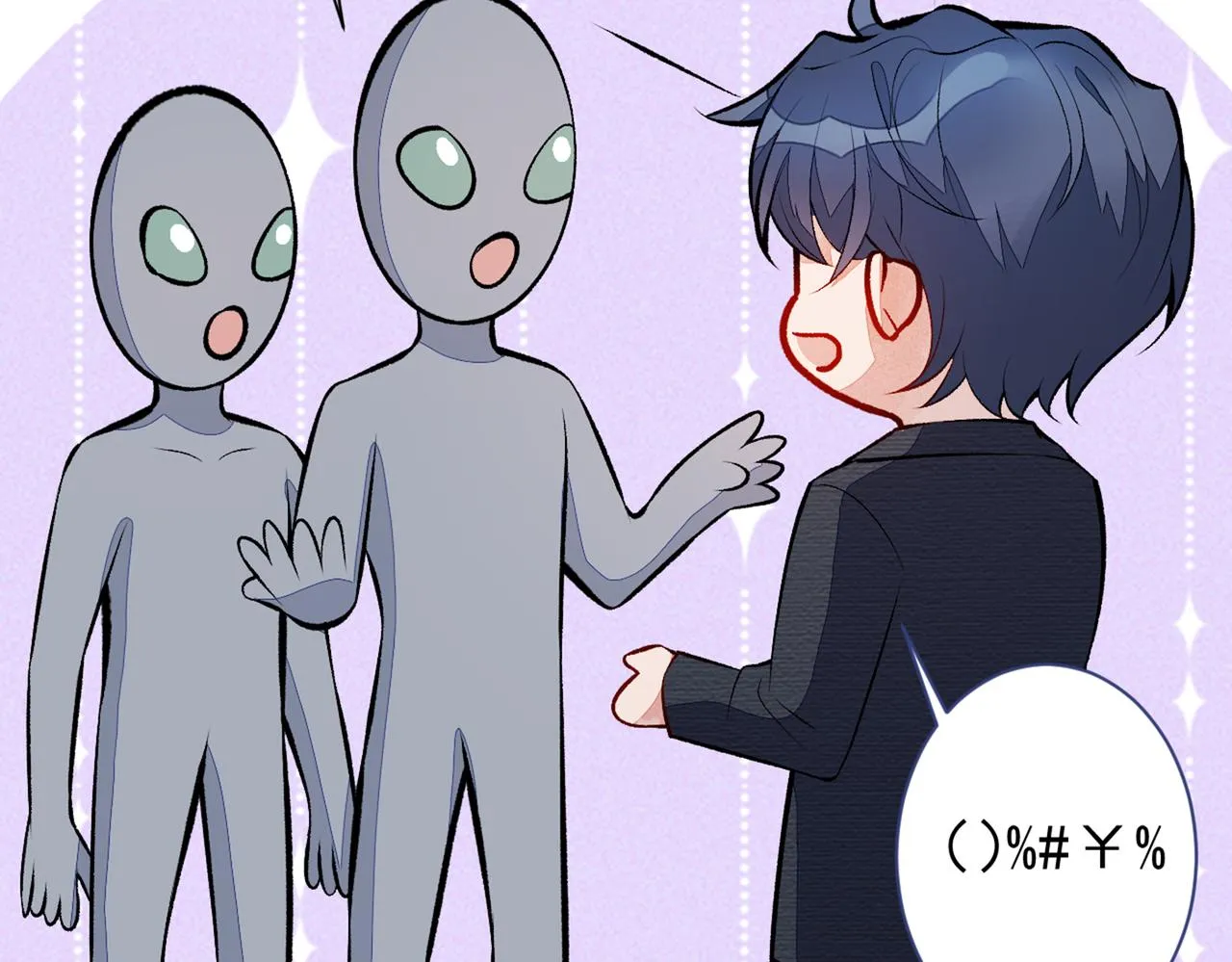第96话 他们在说什么鸟语 第110页