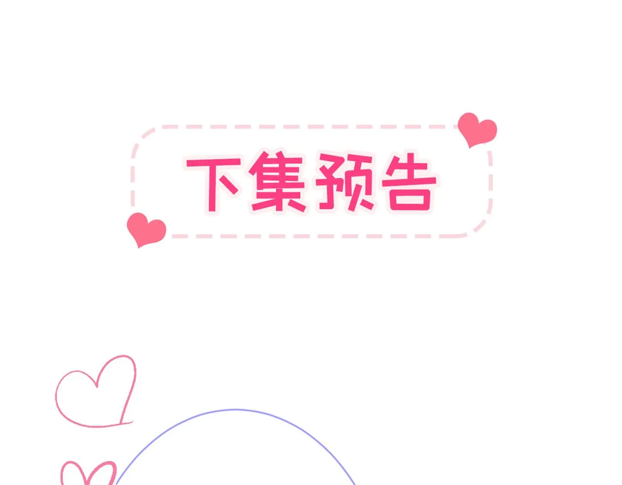 第96话 他们在说什么鸟语 第125页