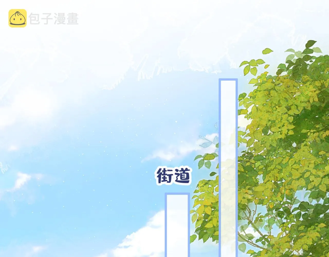 第97话 我是你得不到的男人！ 第62页