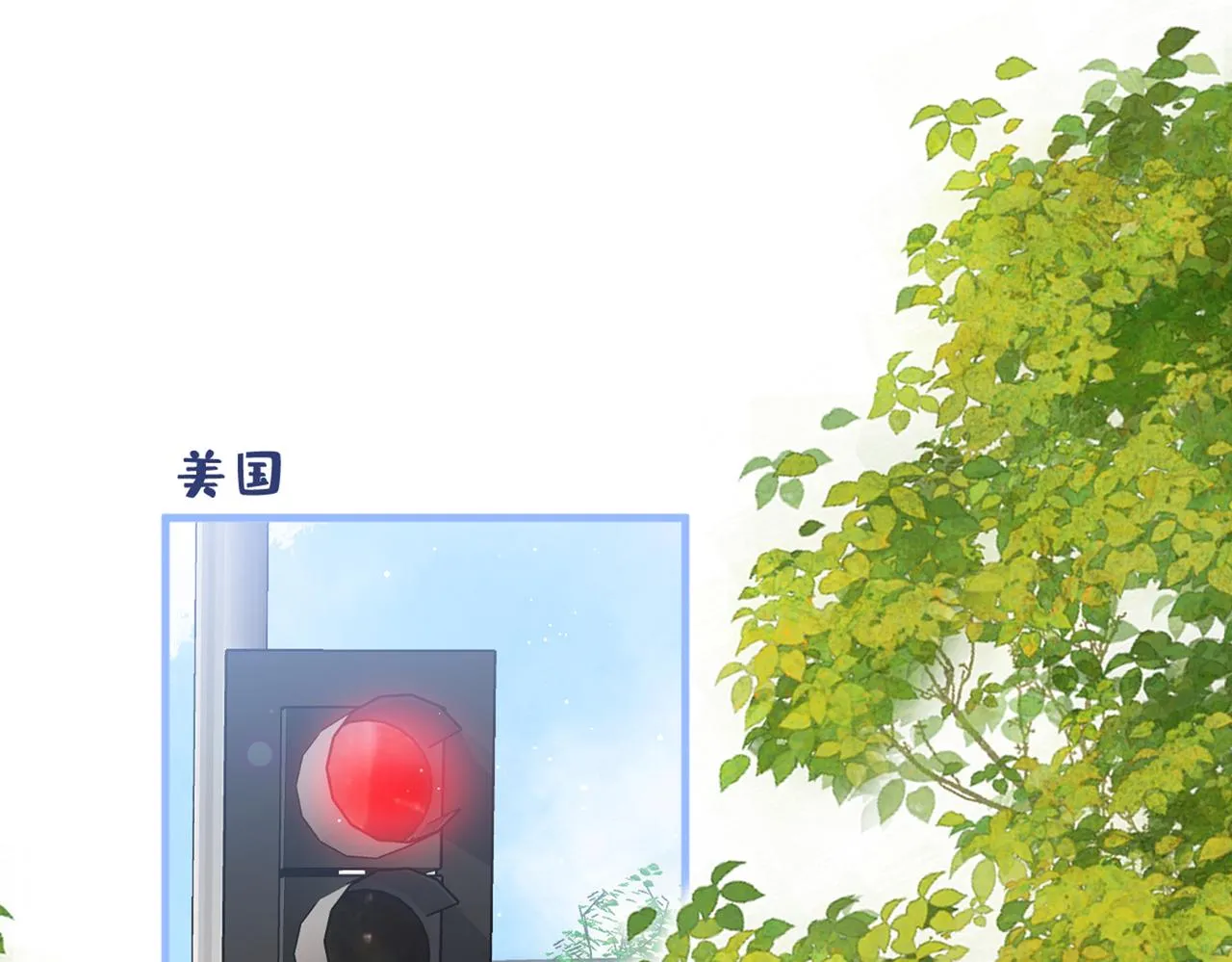 第98话 顾扒皮，真抠门！ 第5页
