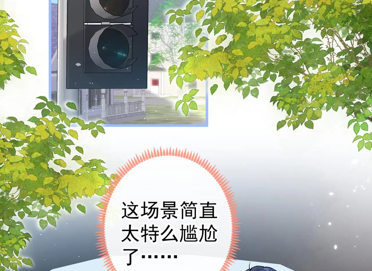 第98话 顾扒皮，真抠门！ 第6页