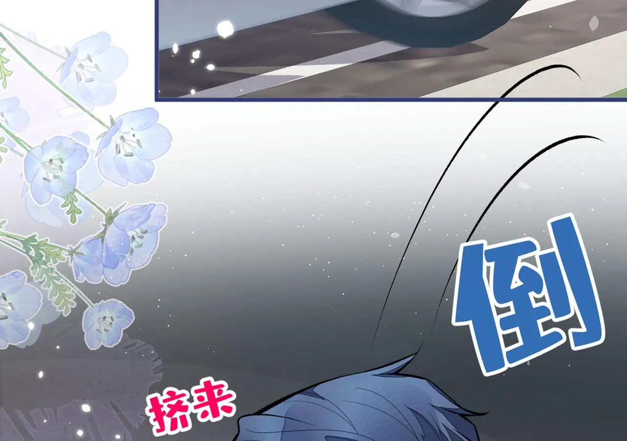 第98话 顾扒皮，真抠门！ 第34页