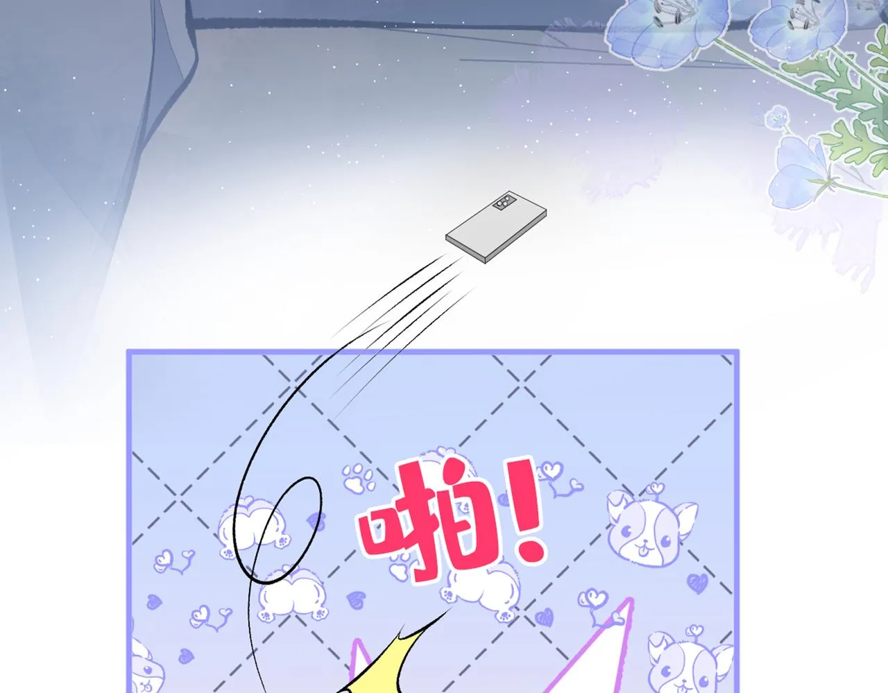 第98话 顾扒皮，真抠门！ 第38页