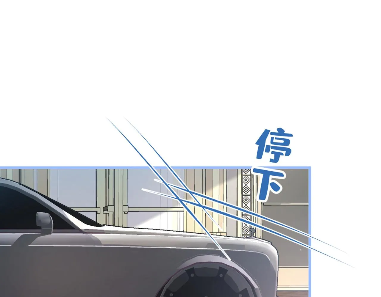 第98话 顾扒皮，真抠门！ 第41页