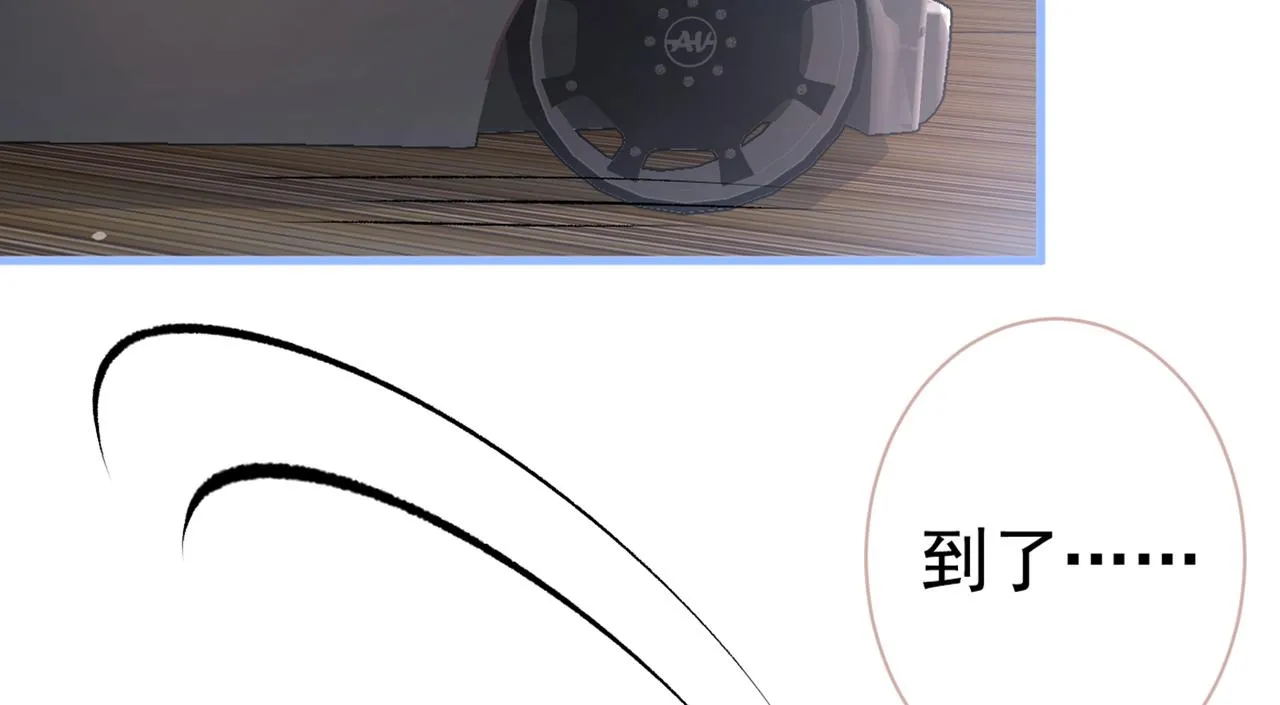 第98话 顾扒皮，真抠门！ 第42页