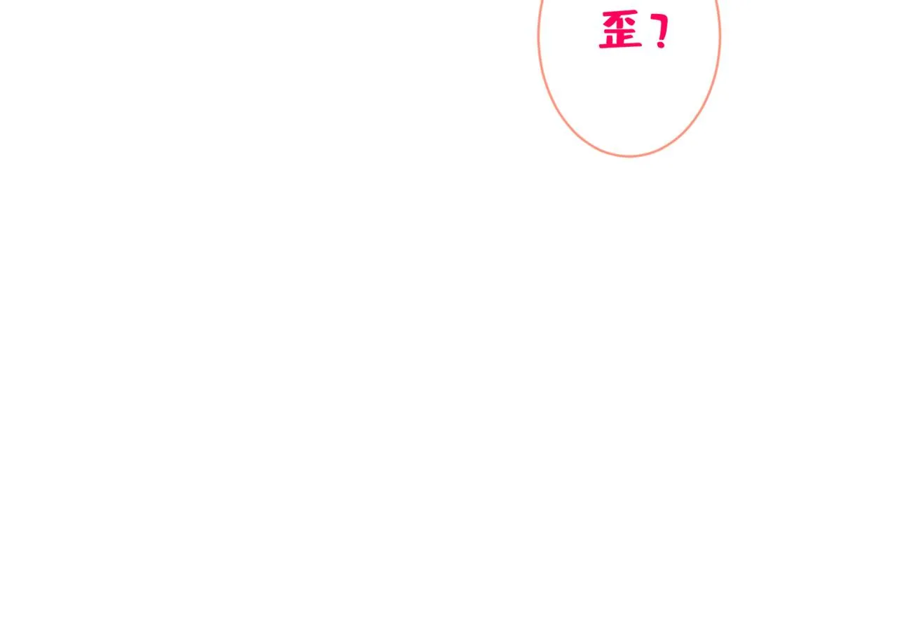 第98话 顾扒皮，真抠门！ 第108页