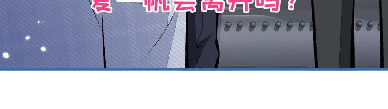 第98话 顾扒皮，真抠门！ 第114页