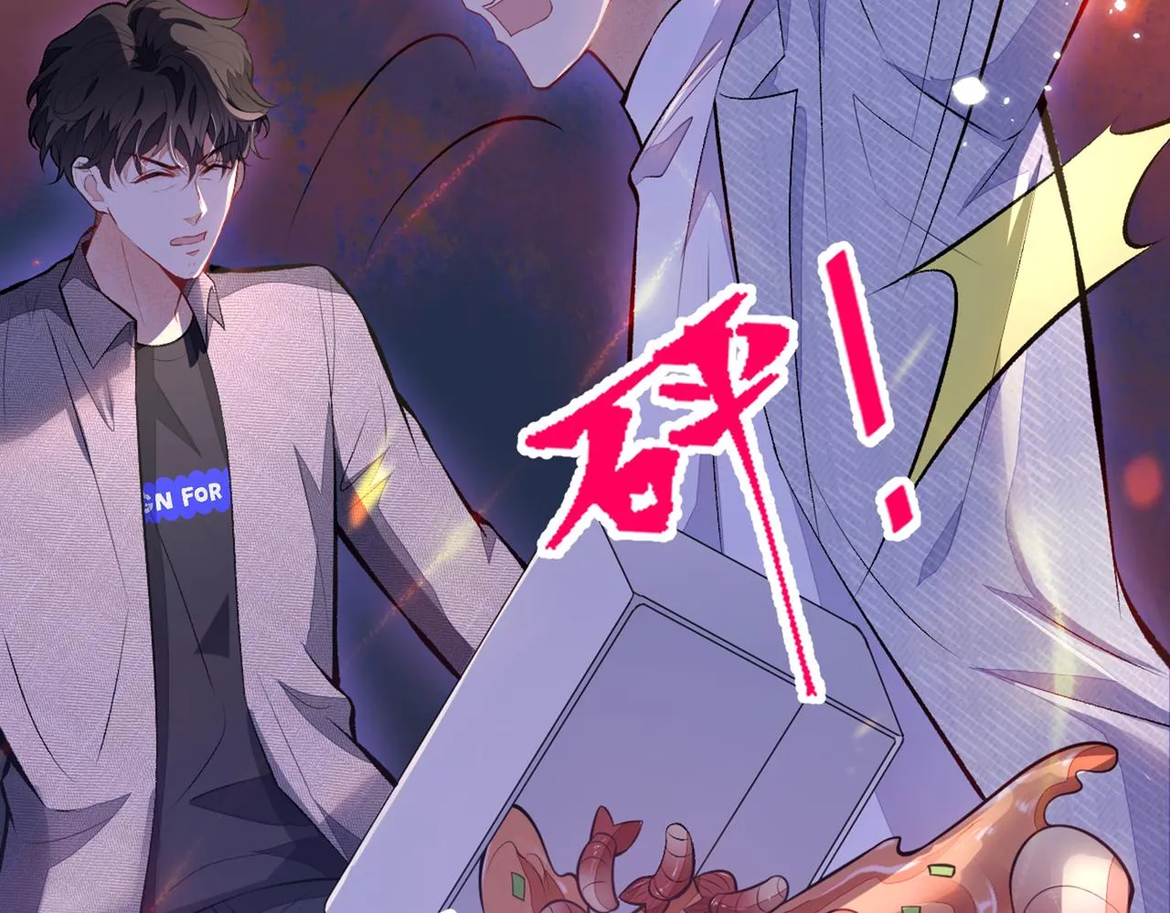 第99话 十万，和我在一起 第92页