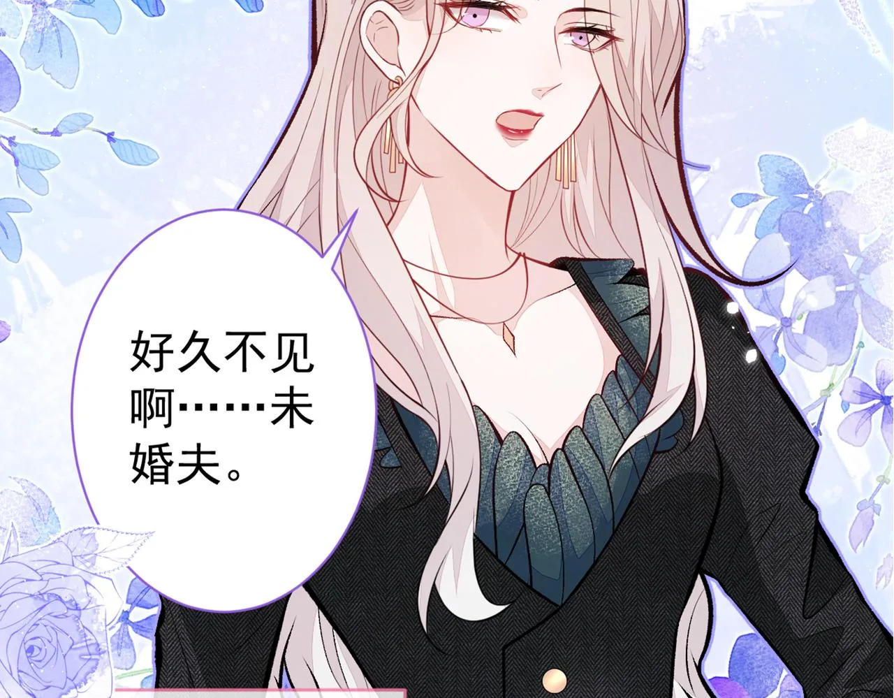 第99话 十万，和我在一起 第119页