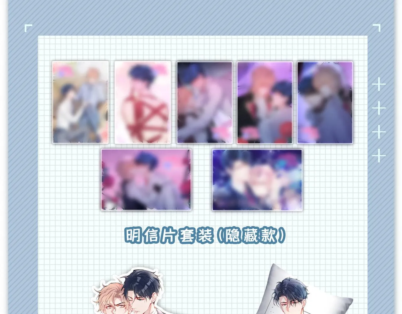 第99话 十万，和我在一起 第127页