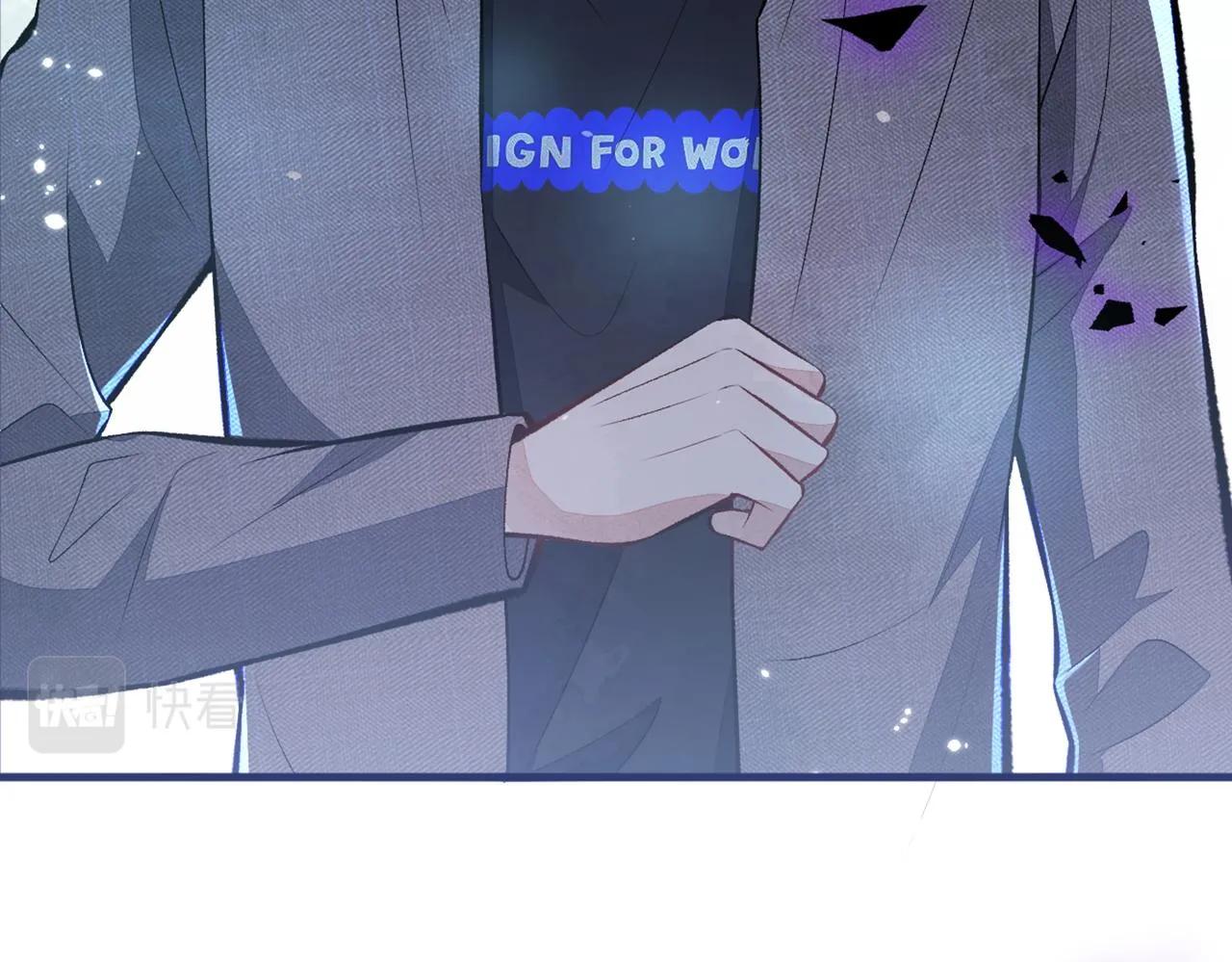 第100话 谈恋爱？我配吗？ 第12页