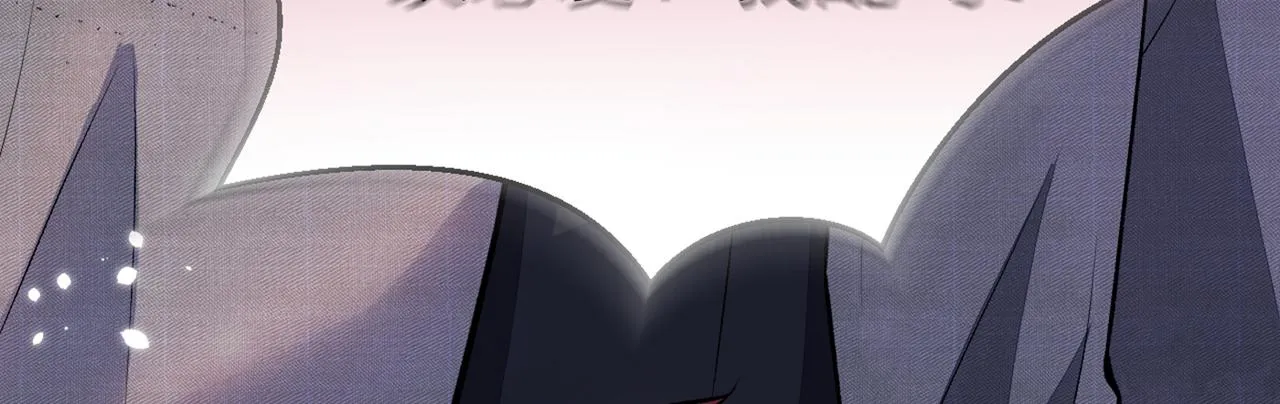 第100话 谈恋爱？我配吗？ 第27页