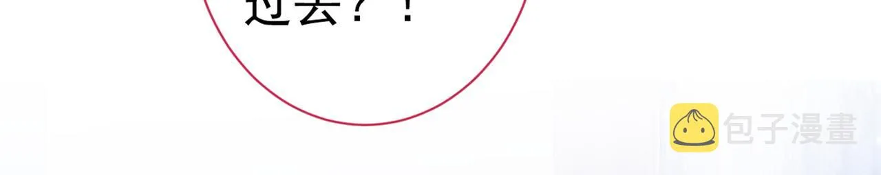 第100话 谈恋爱？我配吗？ 第32页
