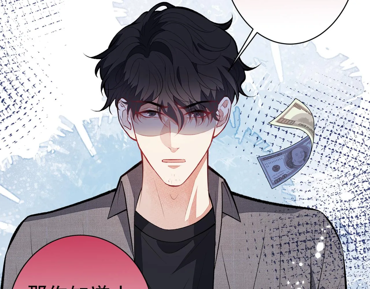 第100话 谈恋爱？我配吗？ 第38页