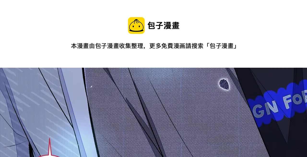 第100话 谈恋爱？我配吗？ 第61页